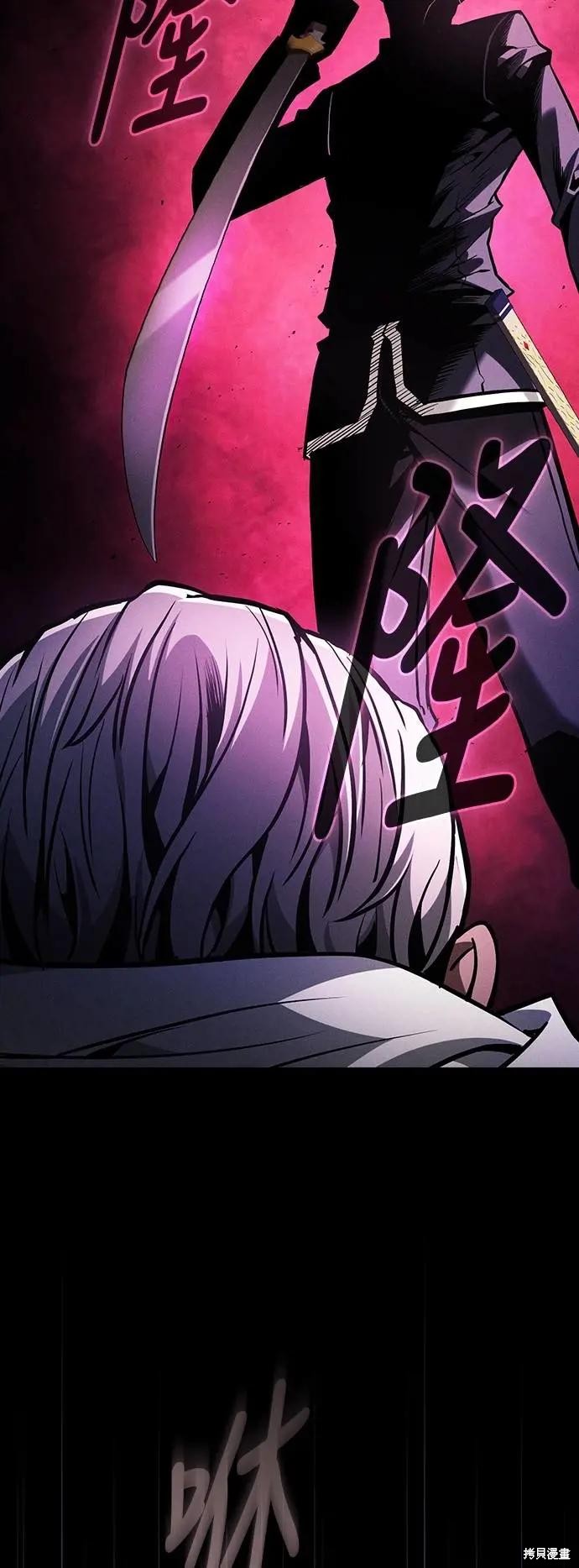 第89话 第25页