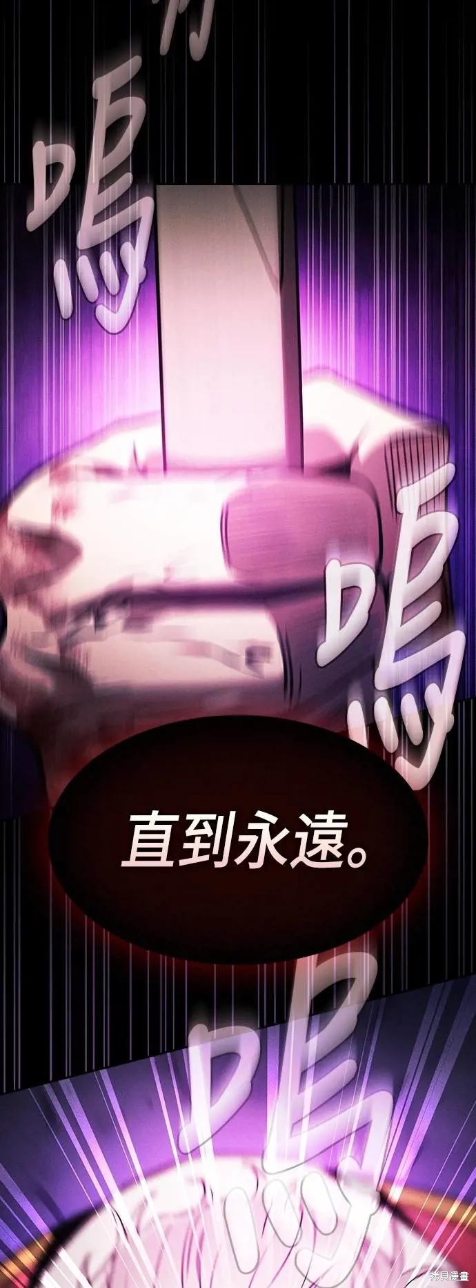 第89话 第26页