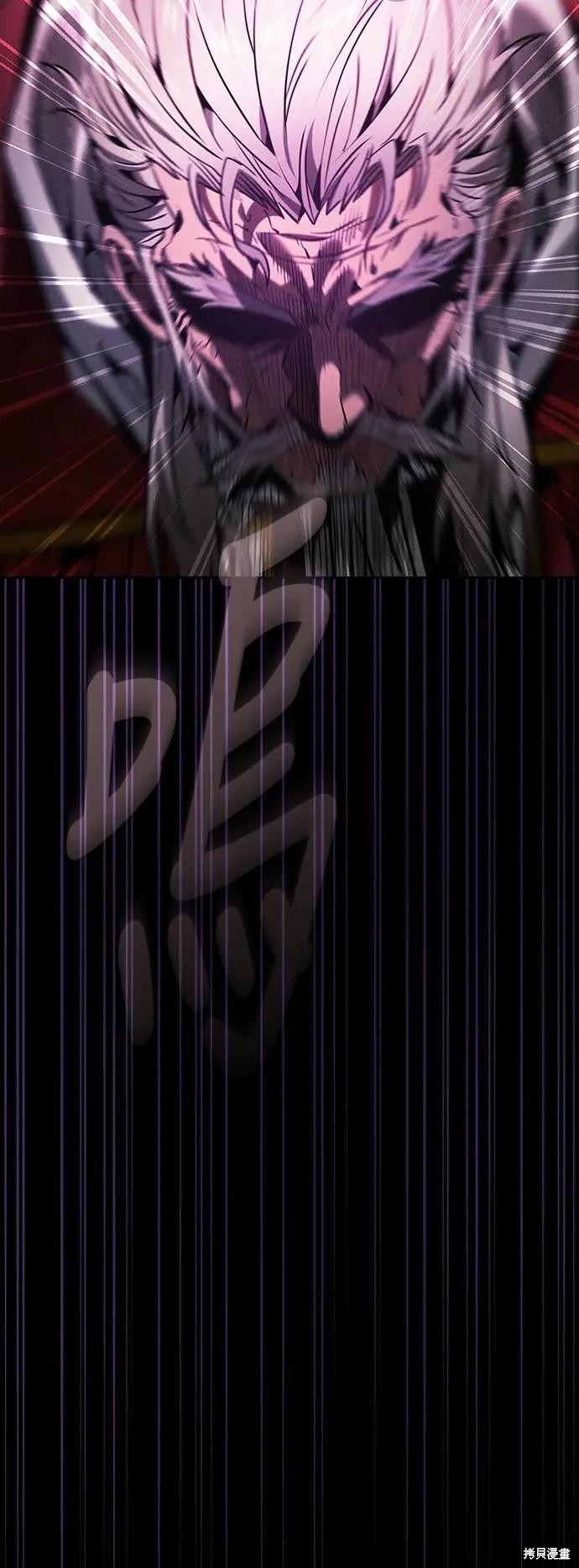 第89话 第27页