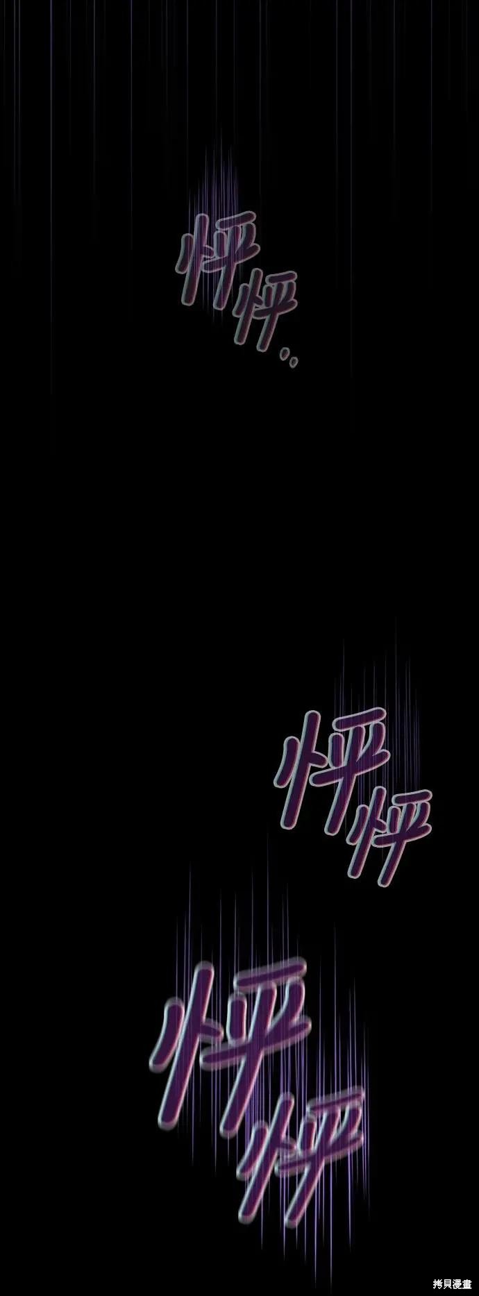 第89话 第28页