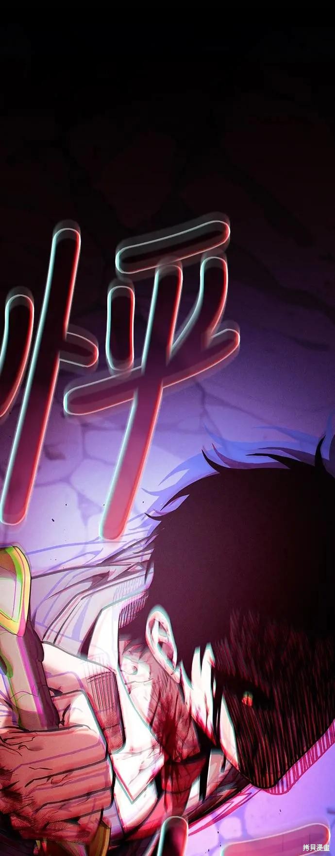第89话 第29页