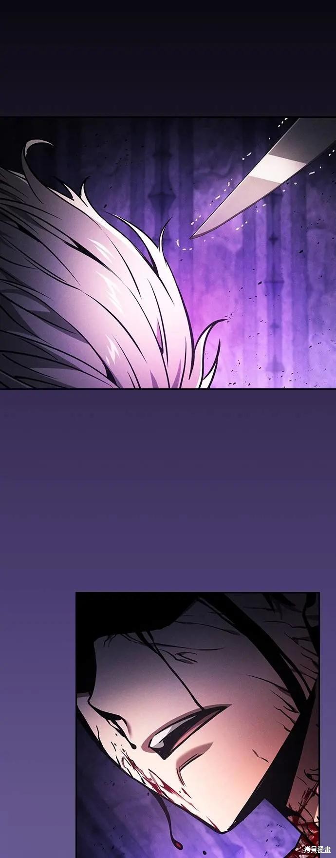 第89话 第31页