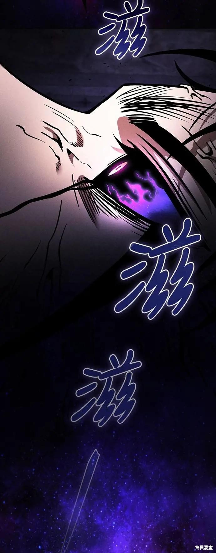 第89话 第33页