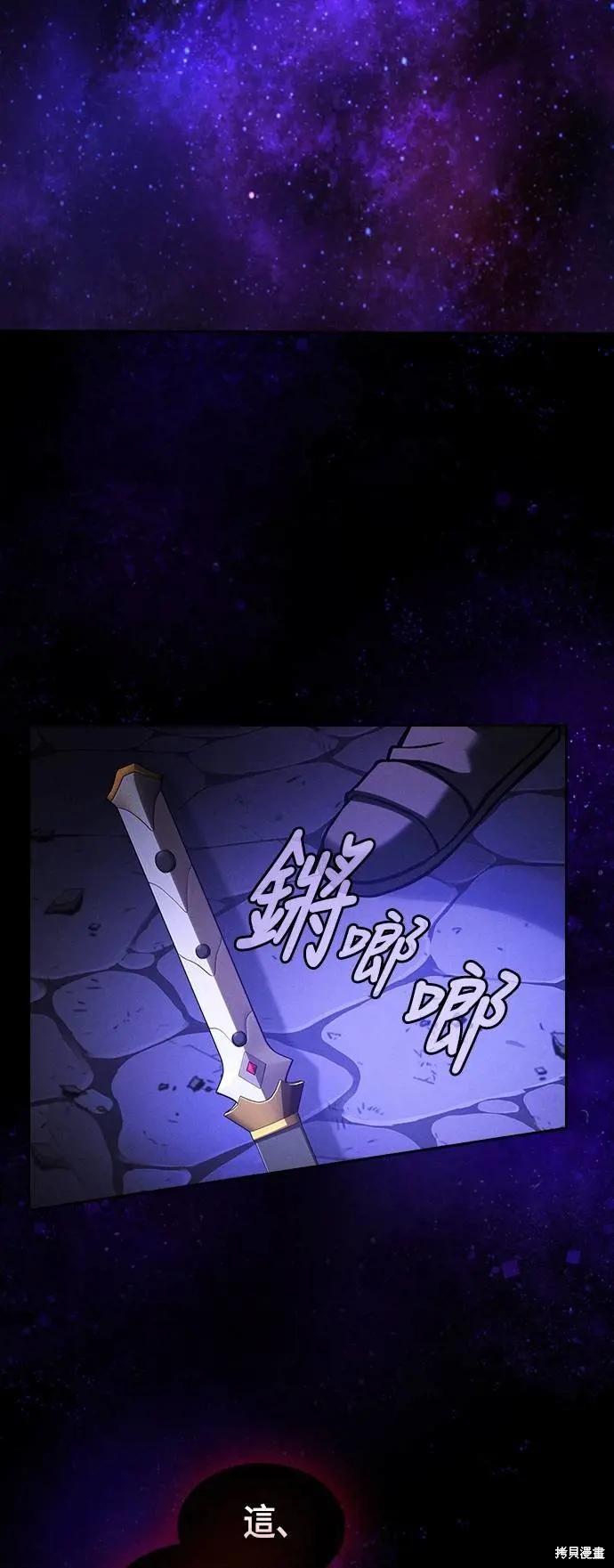 第89话 第34页