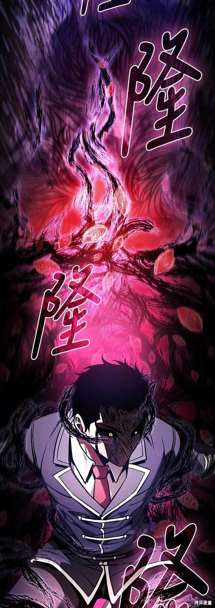 第89话 第42页