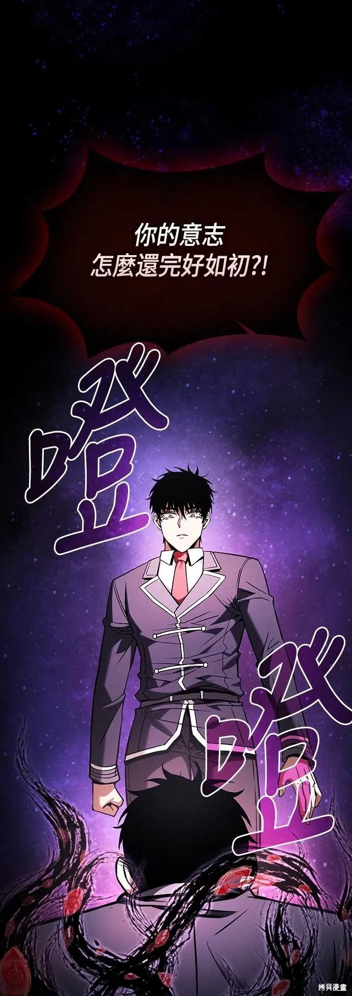 第89话 第46页