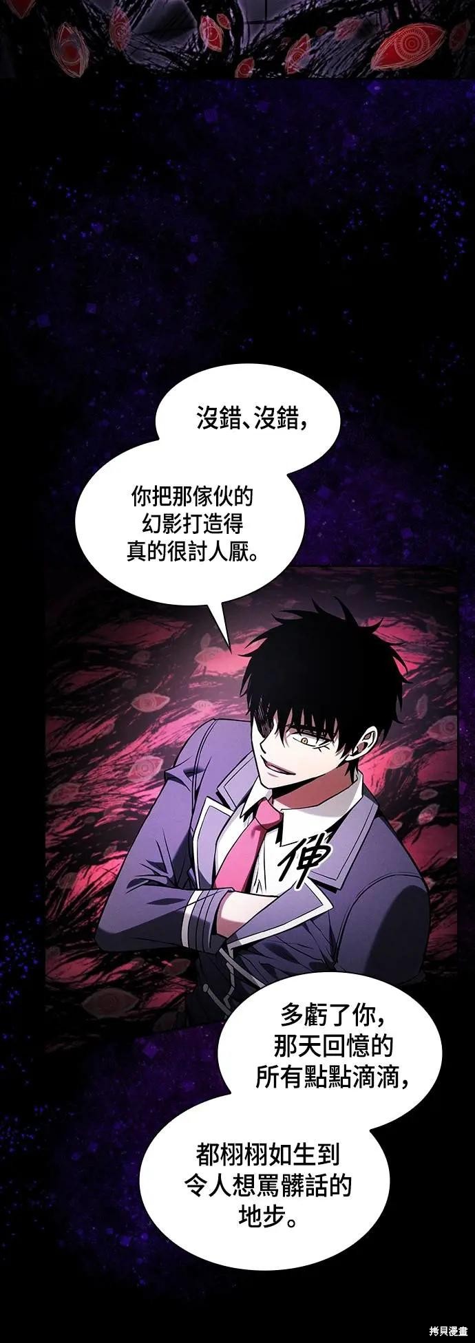 第89话 第47页