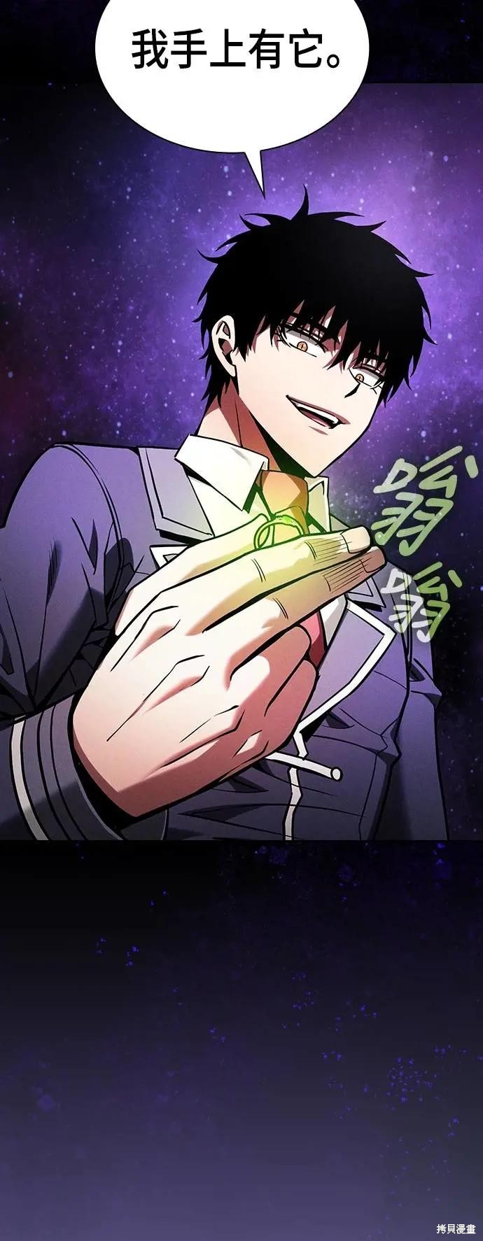 第89话 第49页