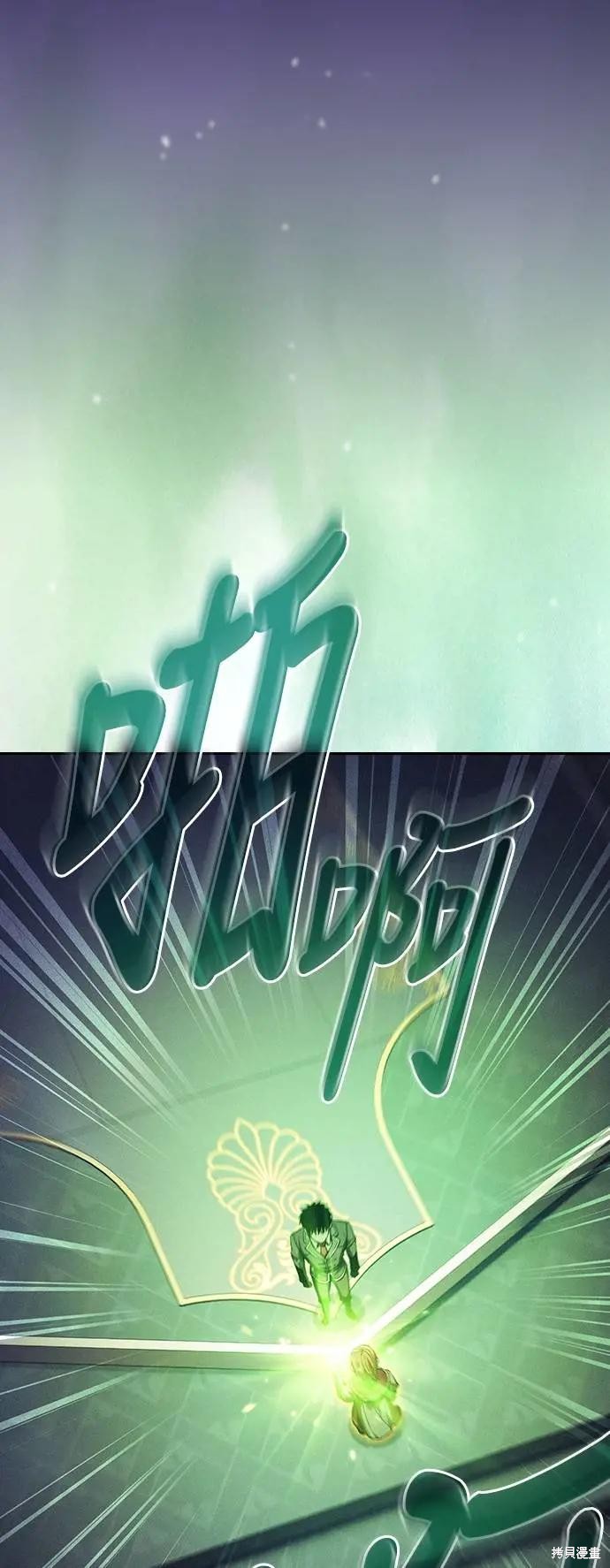 第89话 第50页