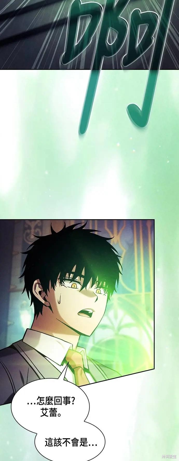 第89话 第51页