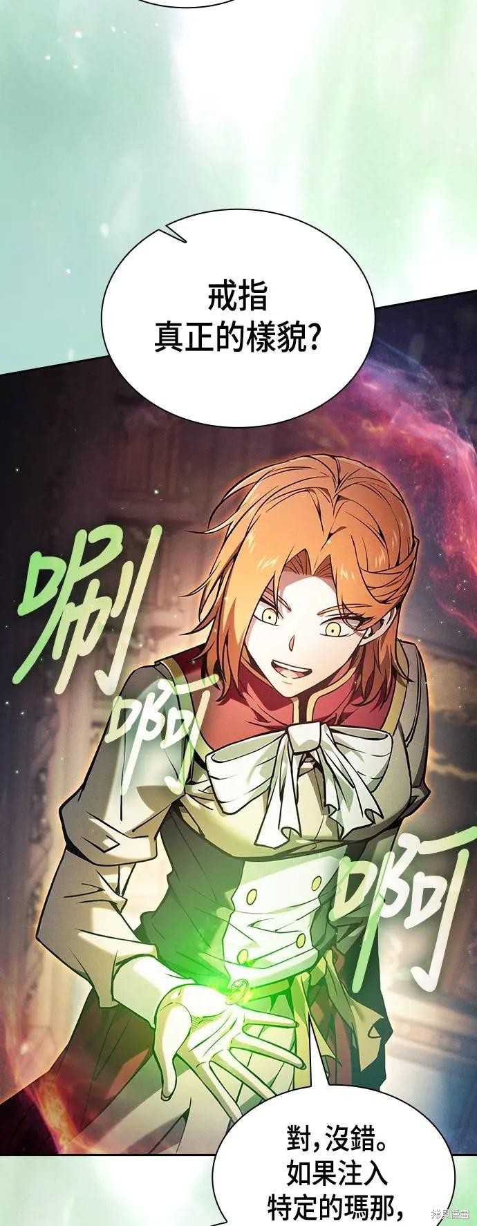 第89话 第52页