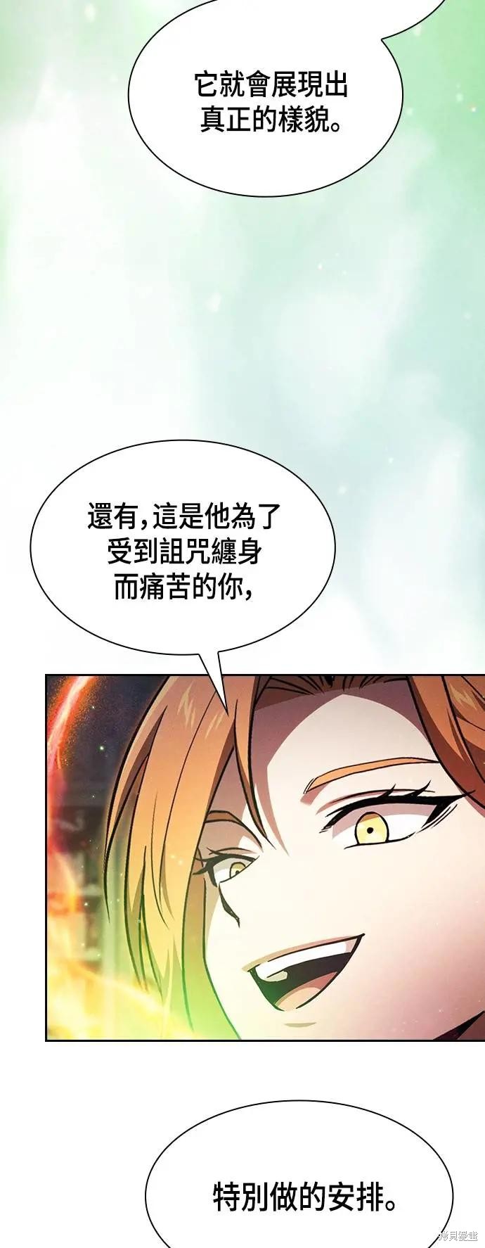 第89话 第53页