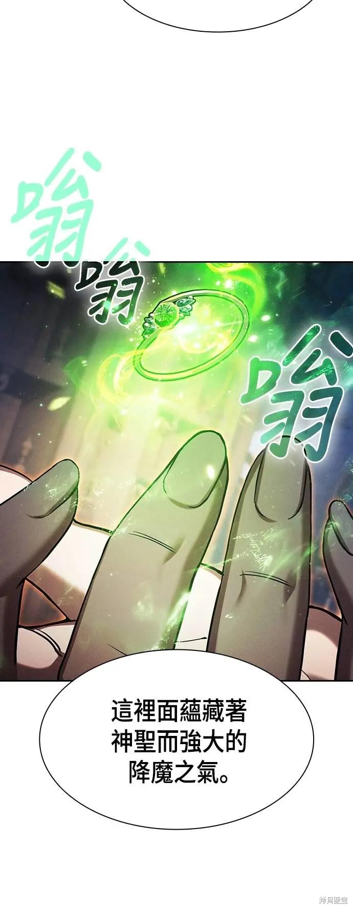 第89话 第54页