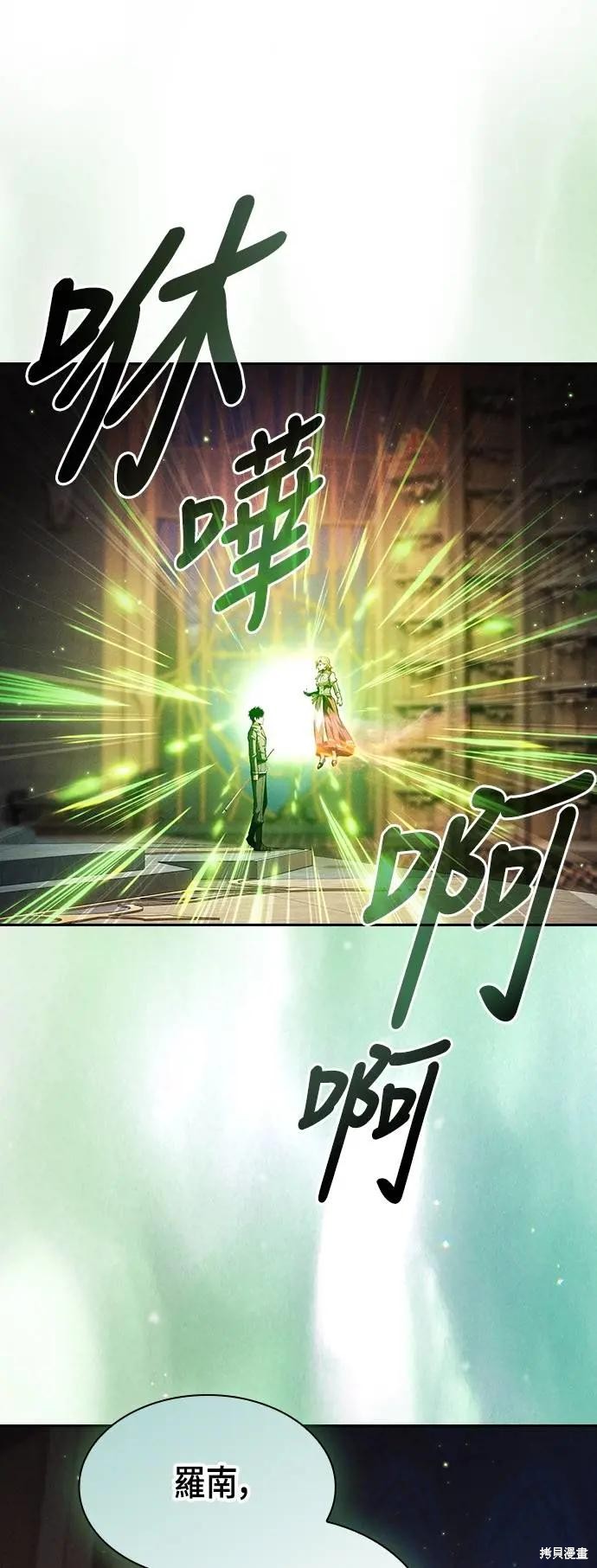 第89话 第55页