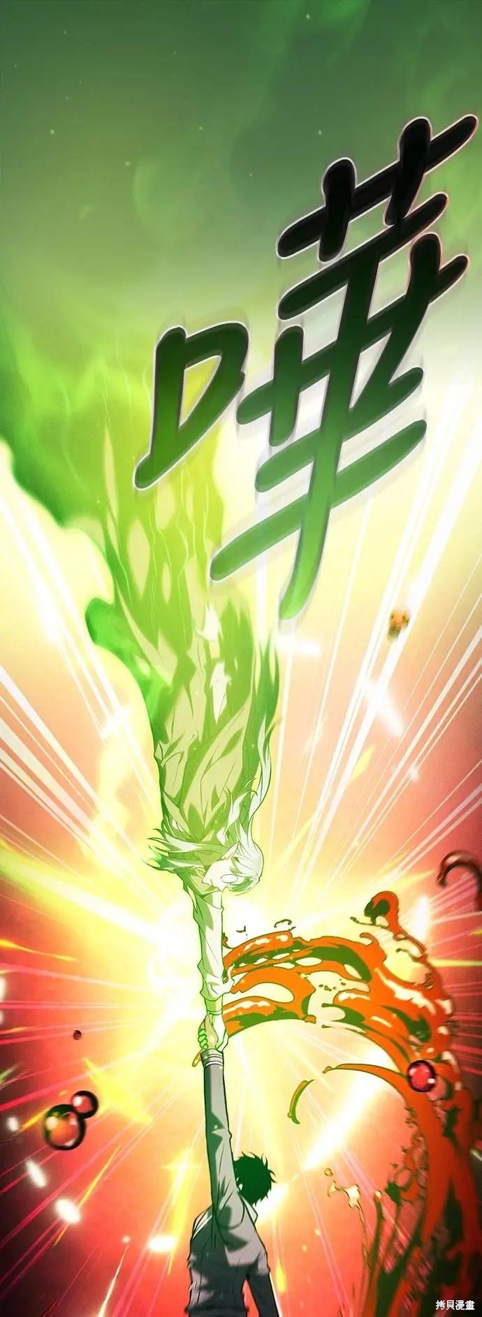 第89话 第62页
