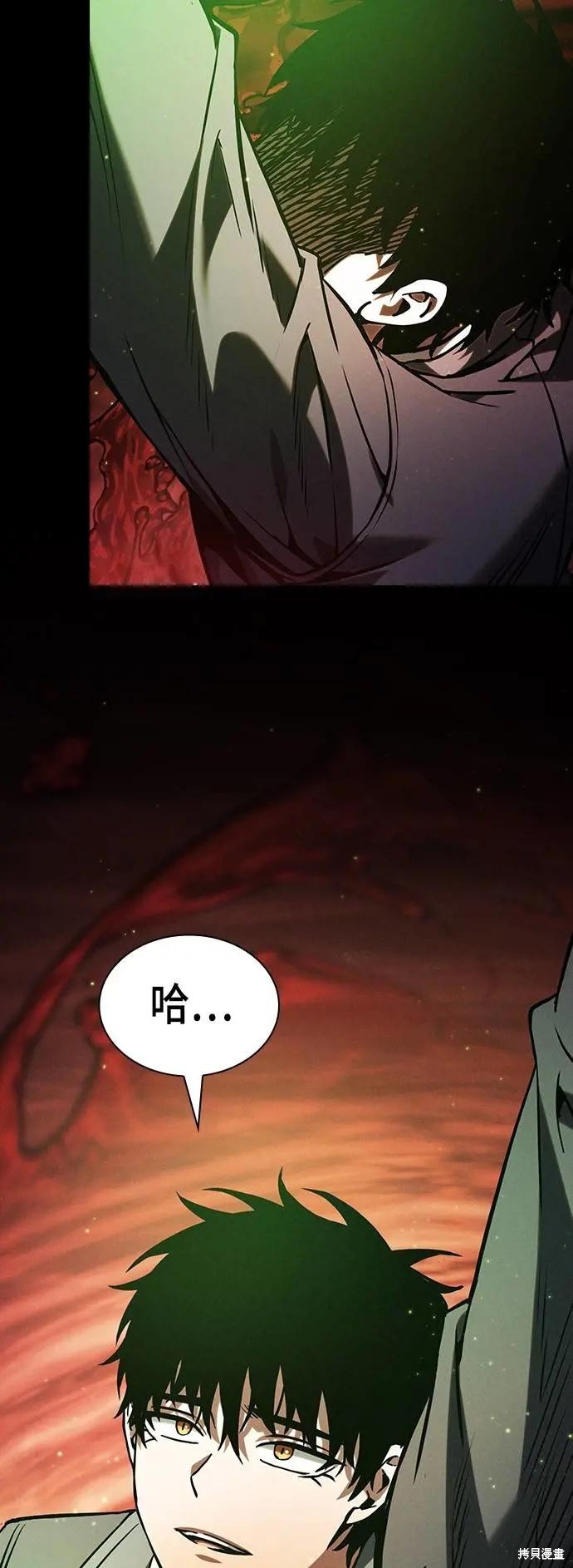 第89话 第64页