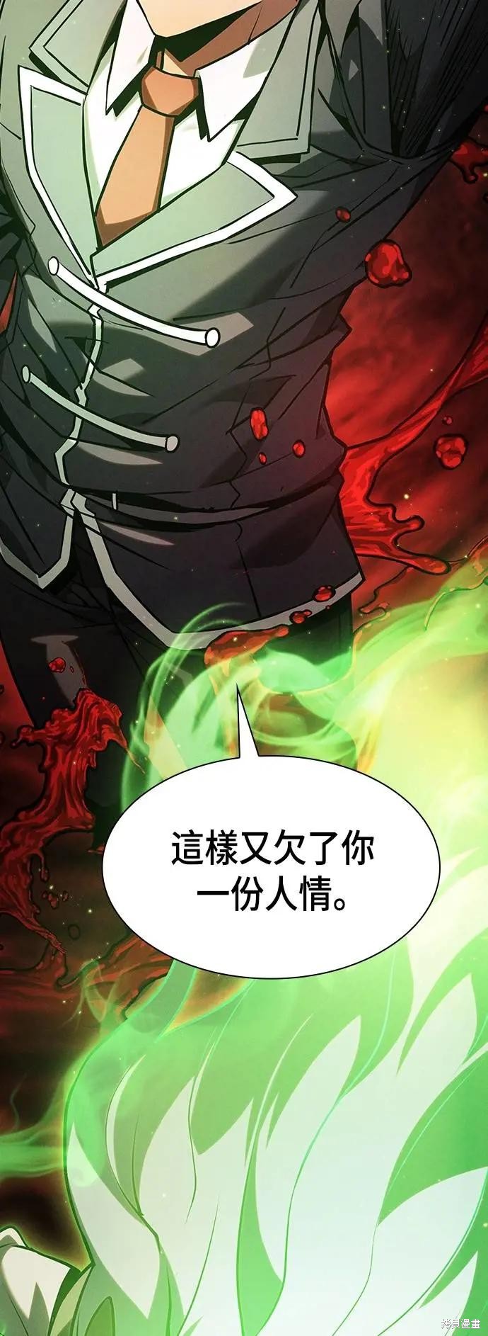 第89话 第65页