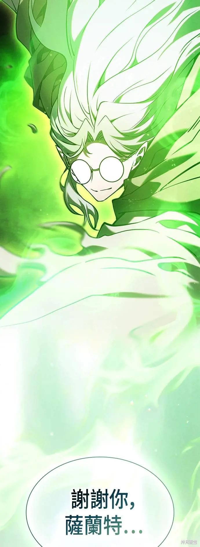 第89话 第66页