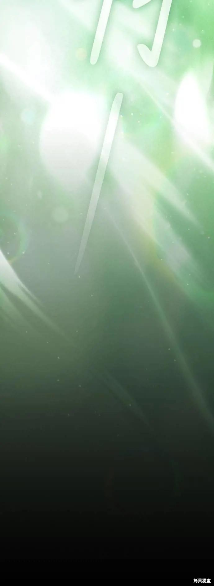 第89话 第68页