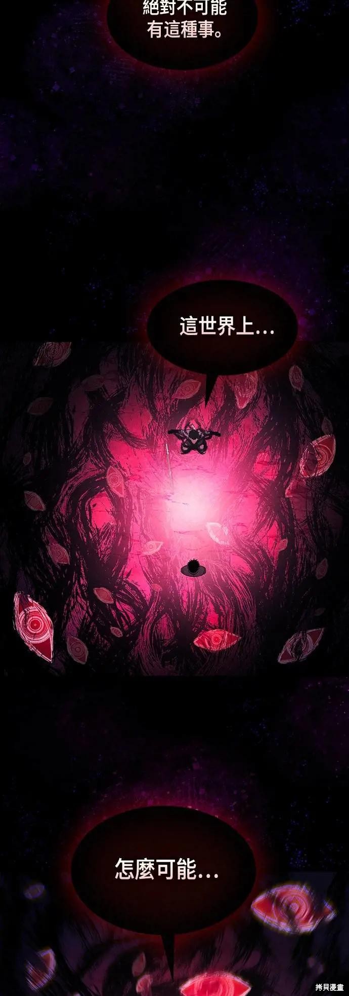 第89话 第72页