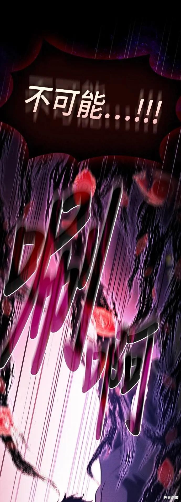 第89话 第82页