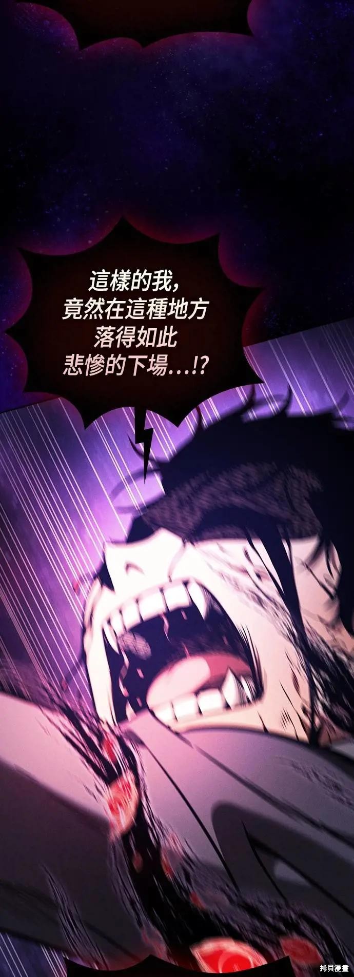 第89话 第85页