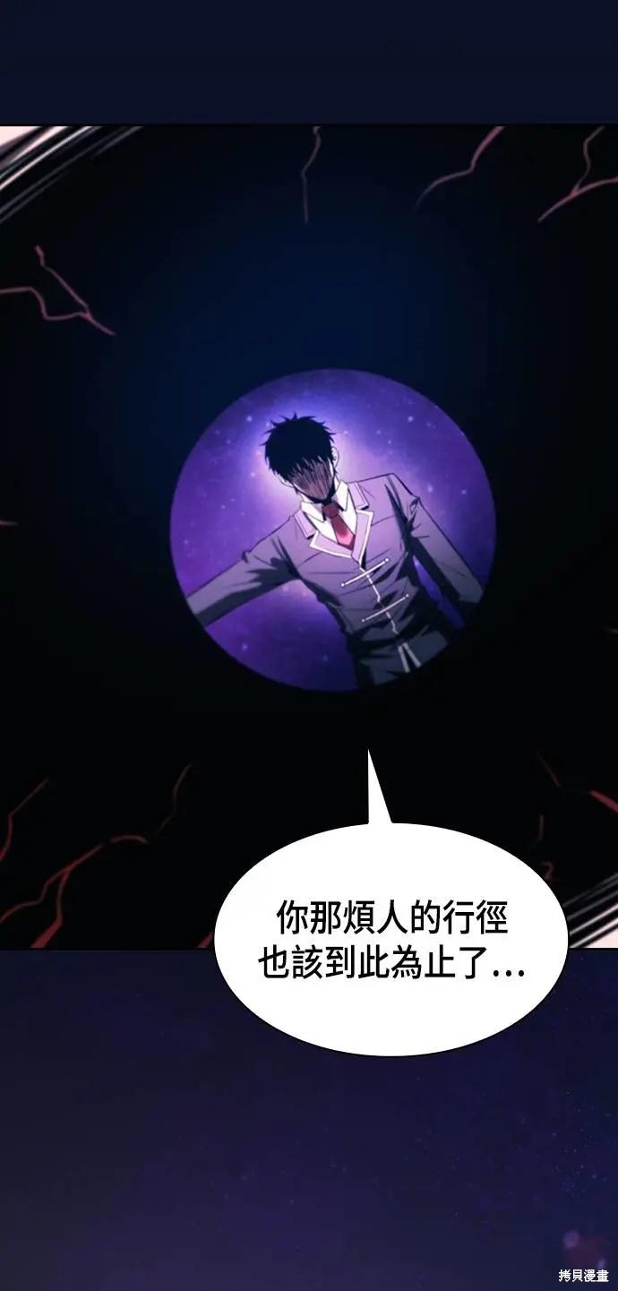 第89话 第89页