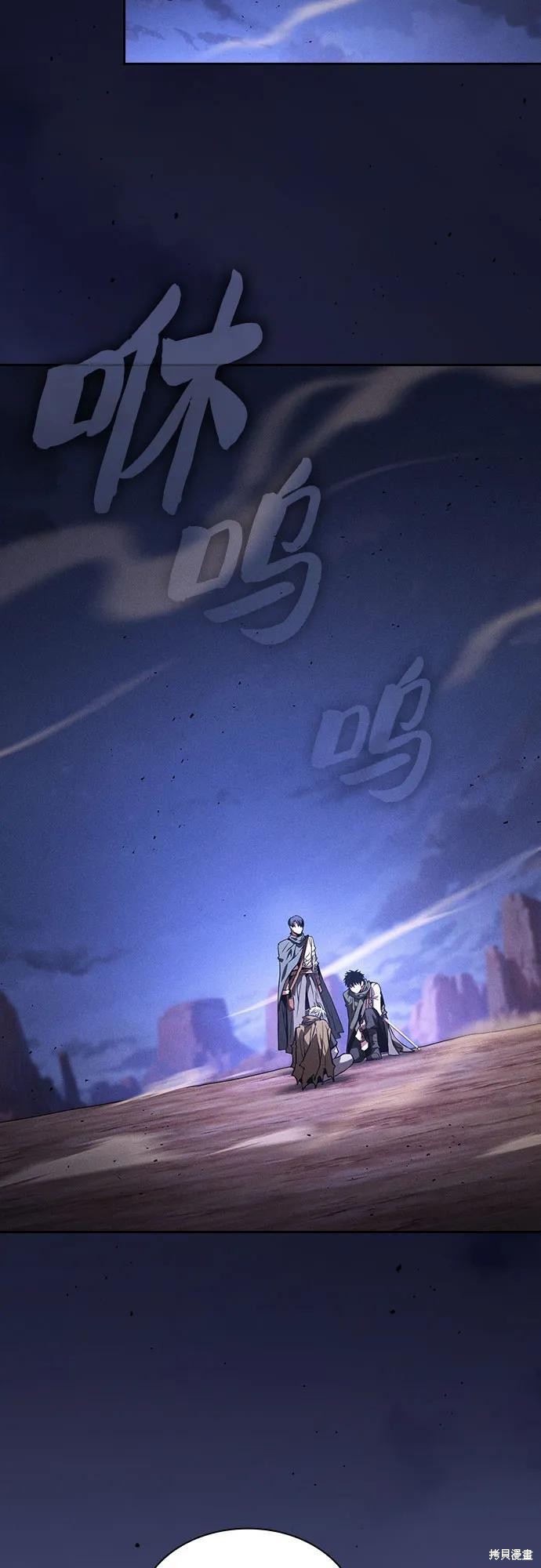 第108话 第3页