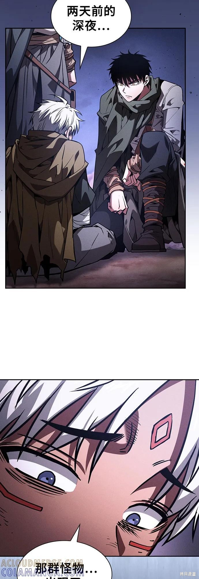 第108话 第4页