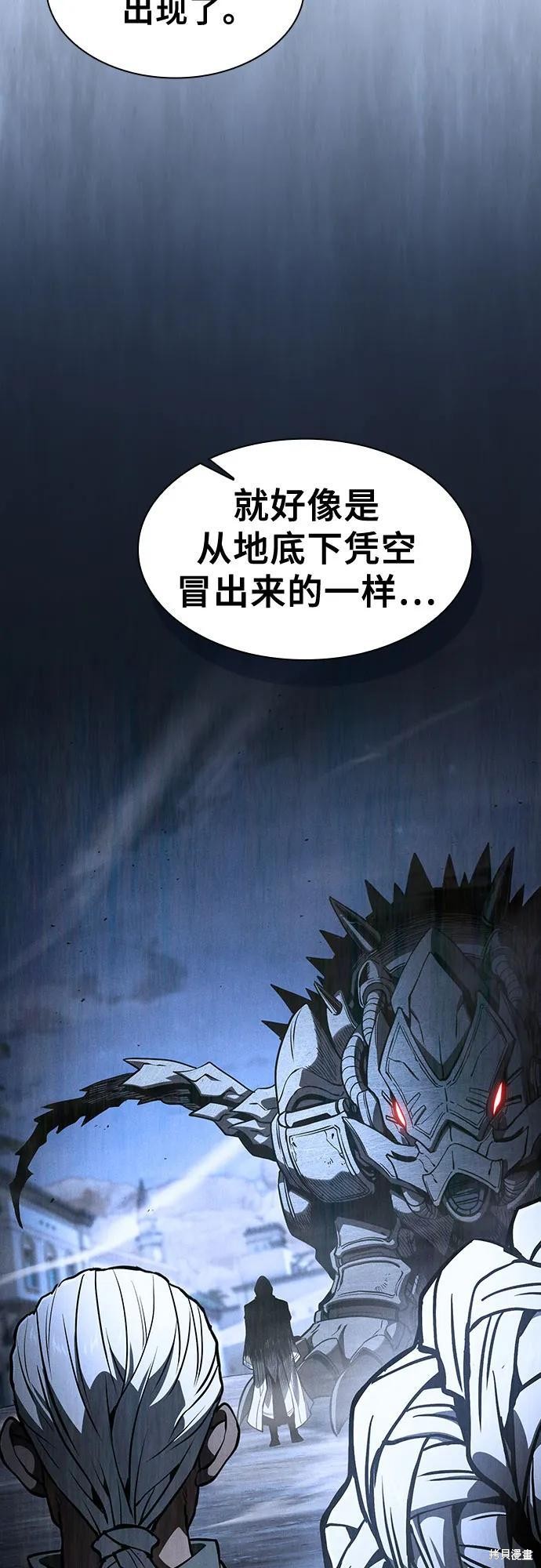 第108话 第5页