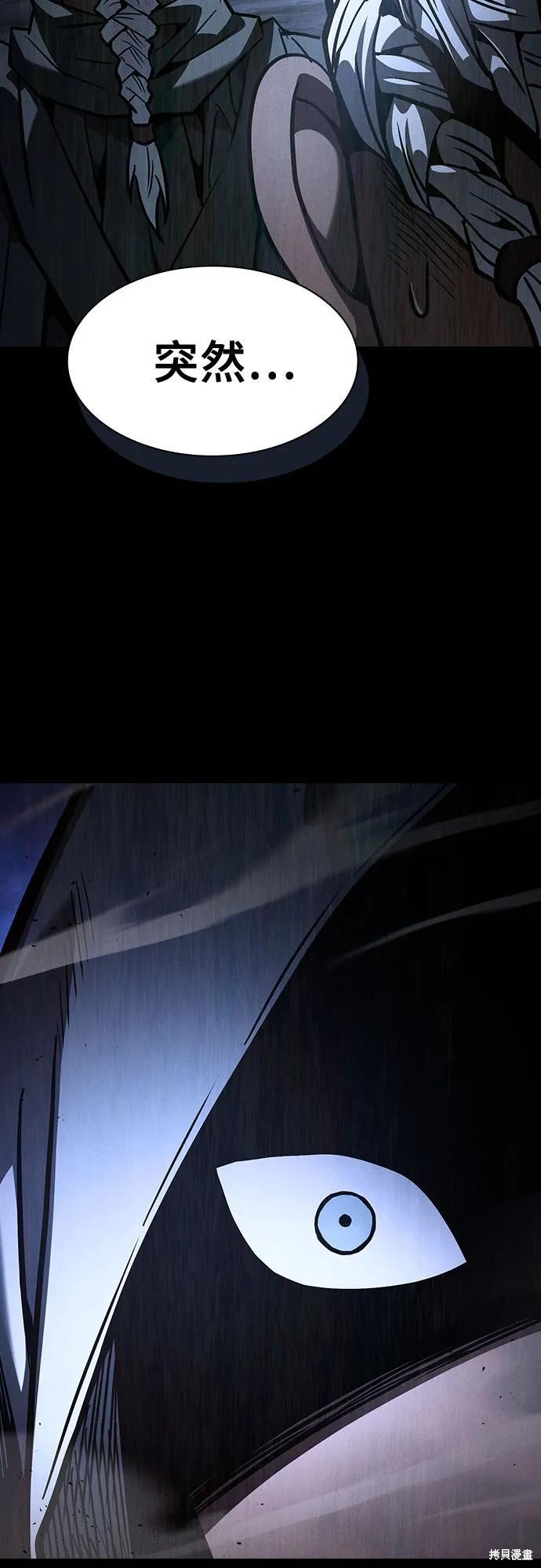 第108话 第6页