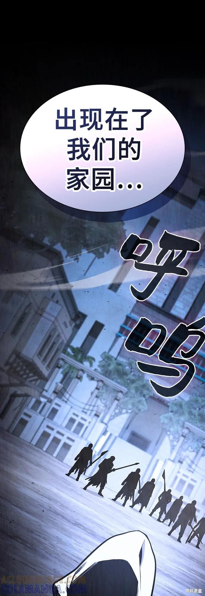 第108话 第7页