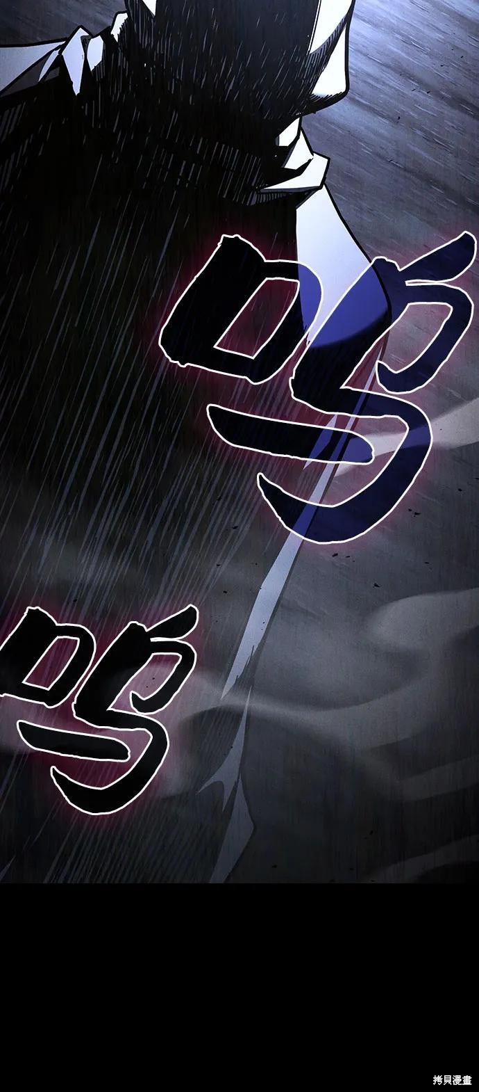 第108话 第8页