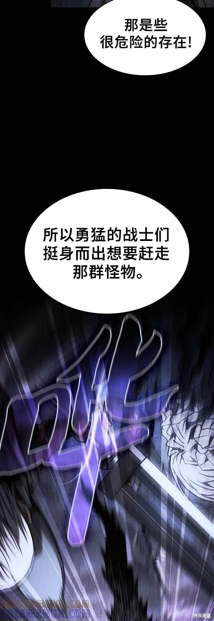 第108话 第10页