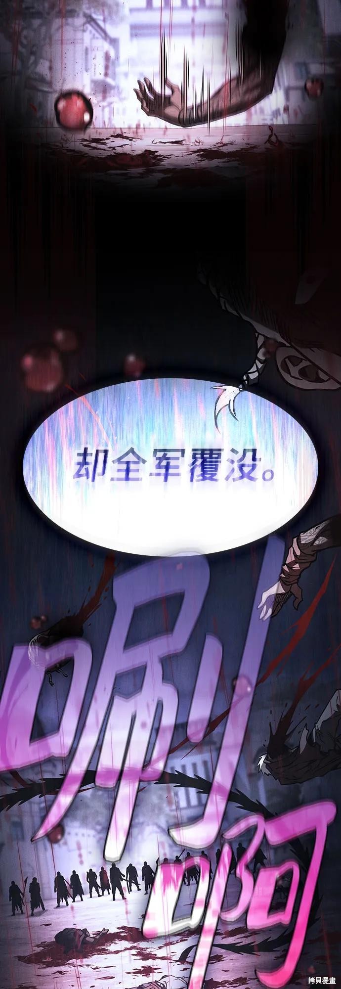 第108话 第17页