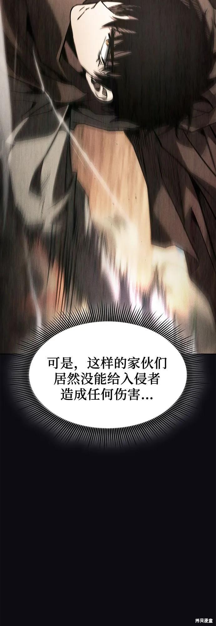 第108话 第24页