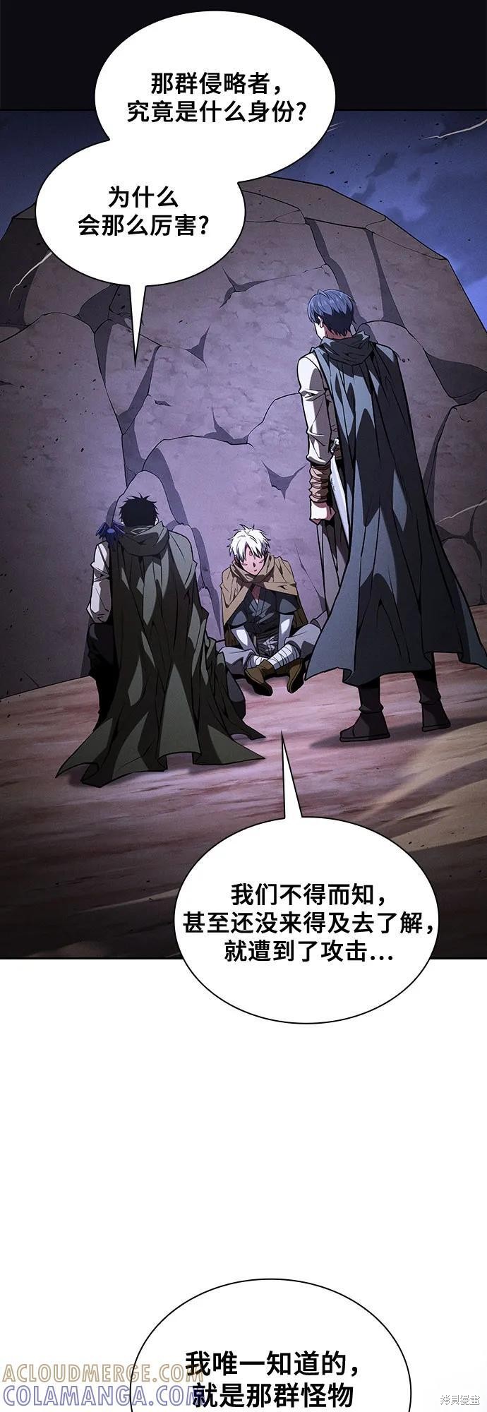 第108话 第25页