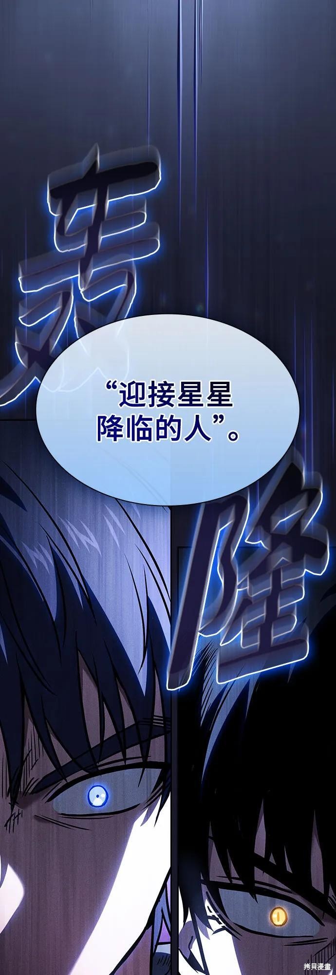第108话 第27页