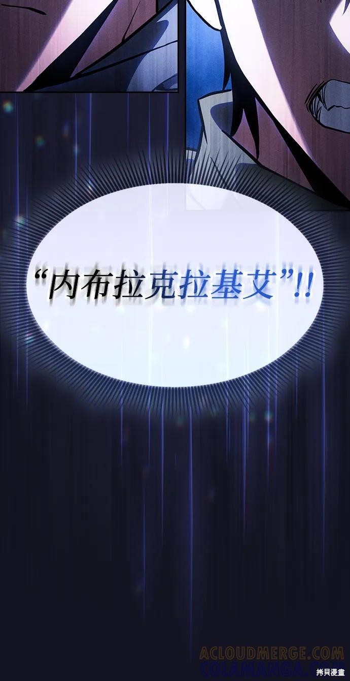 第108话 第28页