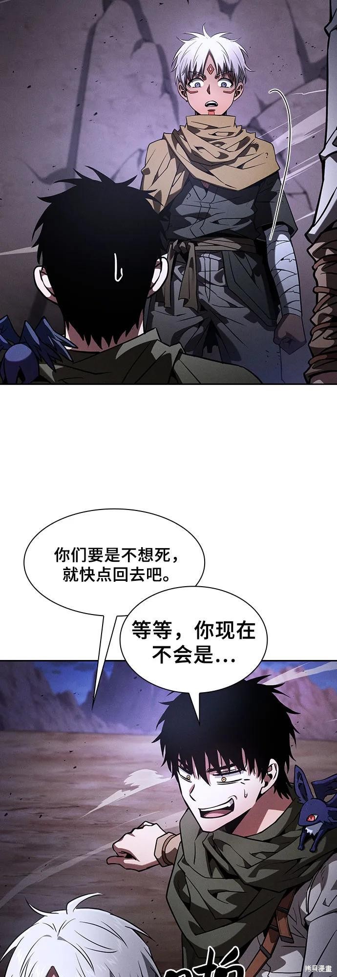 第108话 第30页