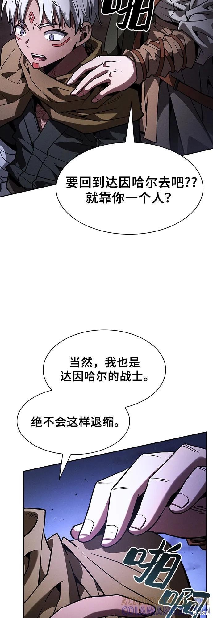第108话 第31页