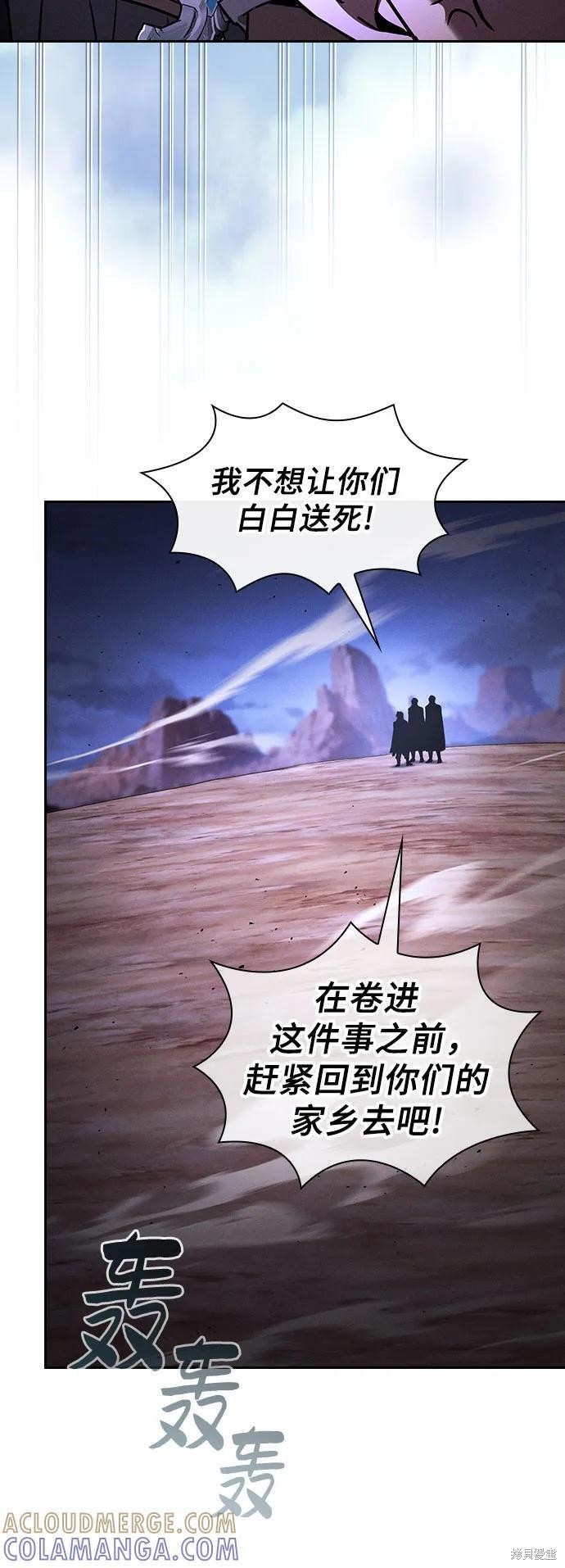 第108话 第34页
