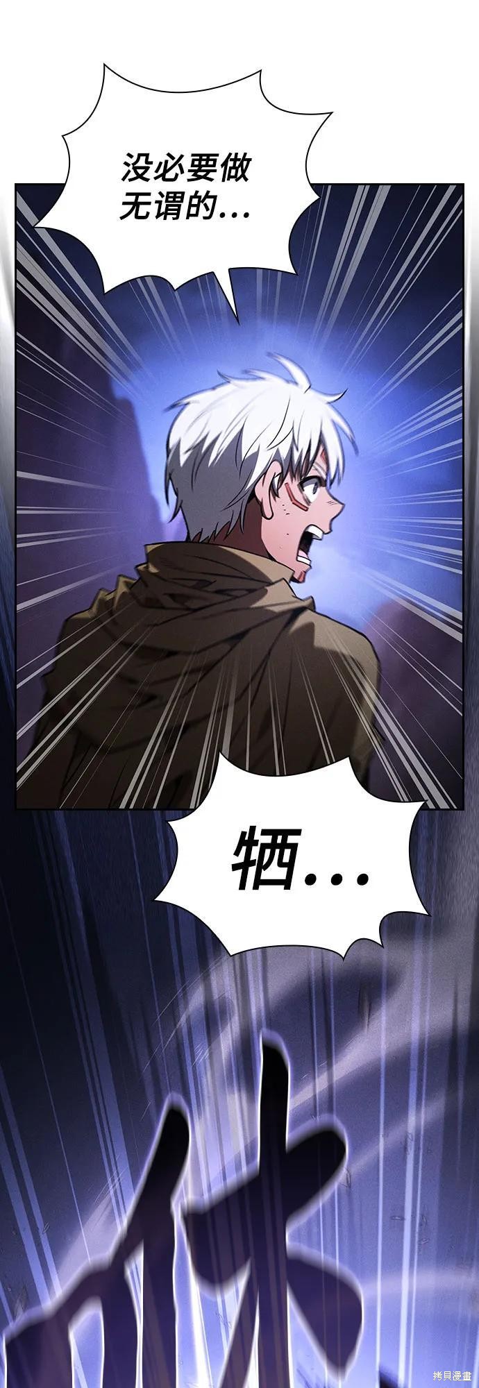第108话 第35页