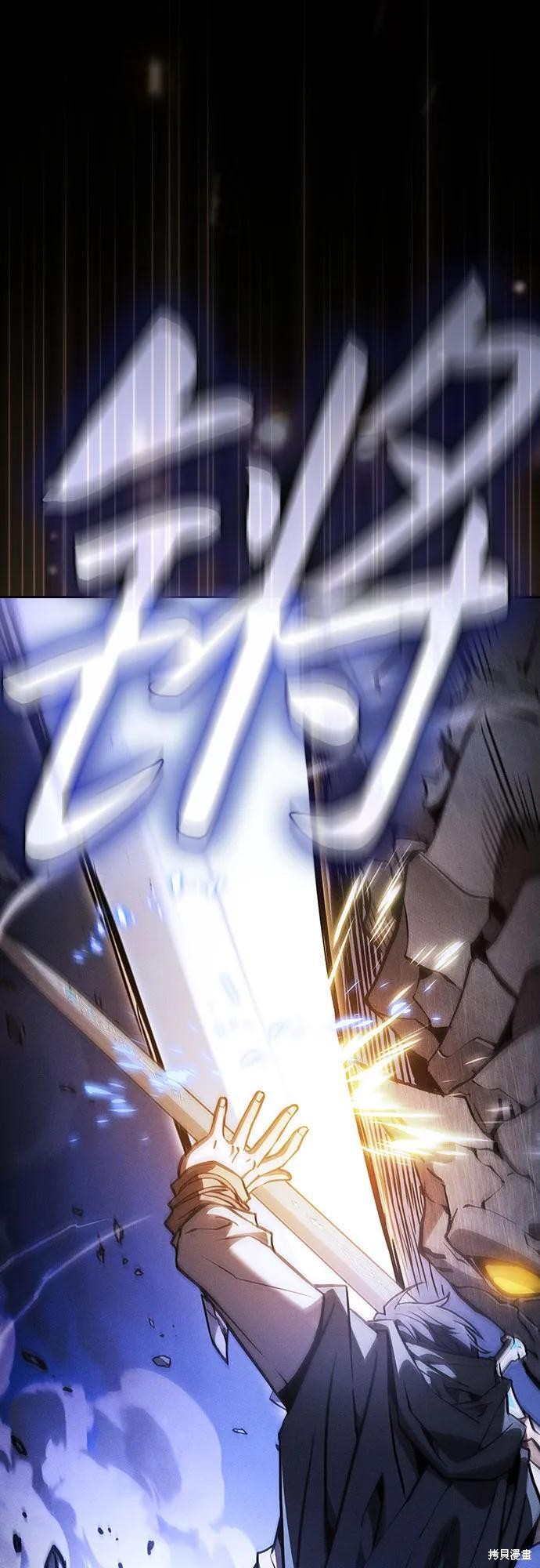 第108话 第38页