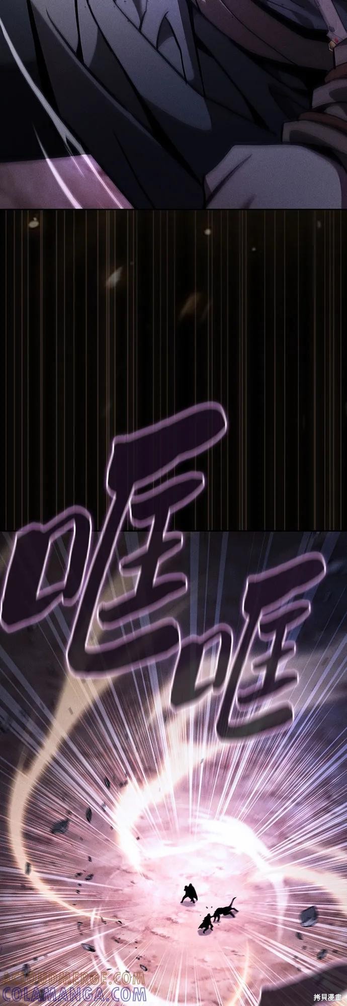 第108话 第40页