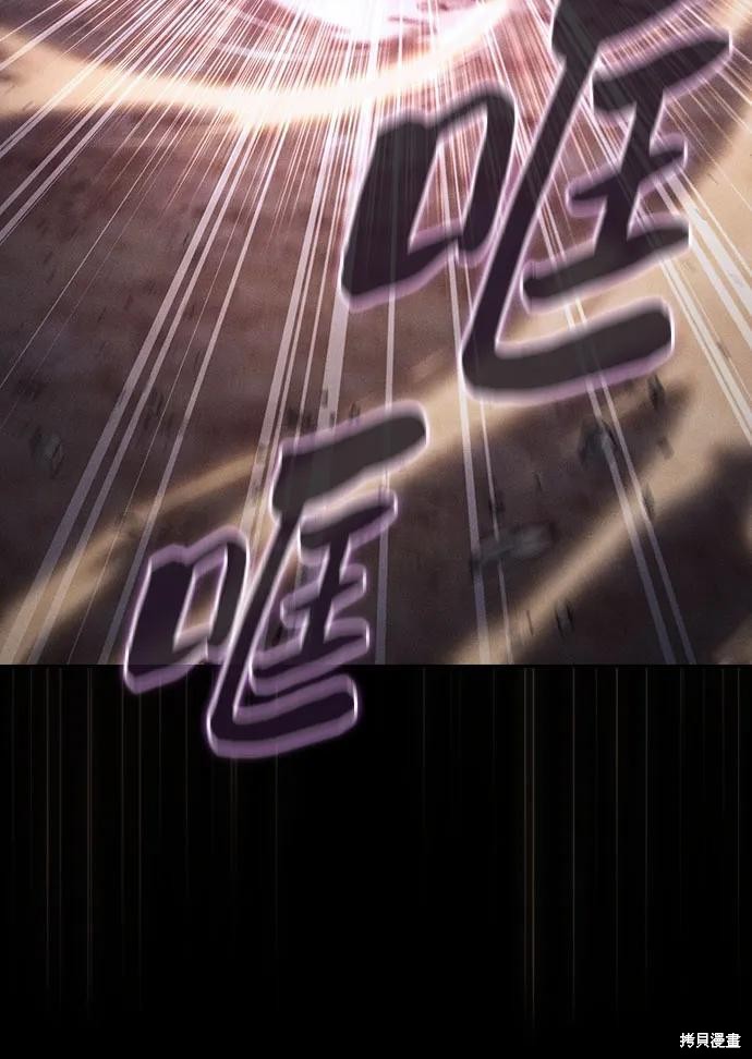 第108话 第41页