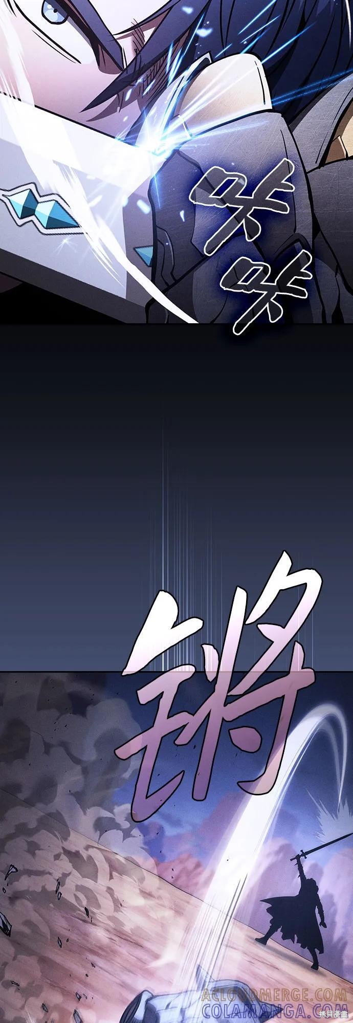 第108话 第43页