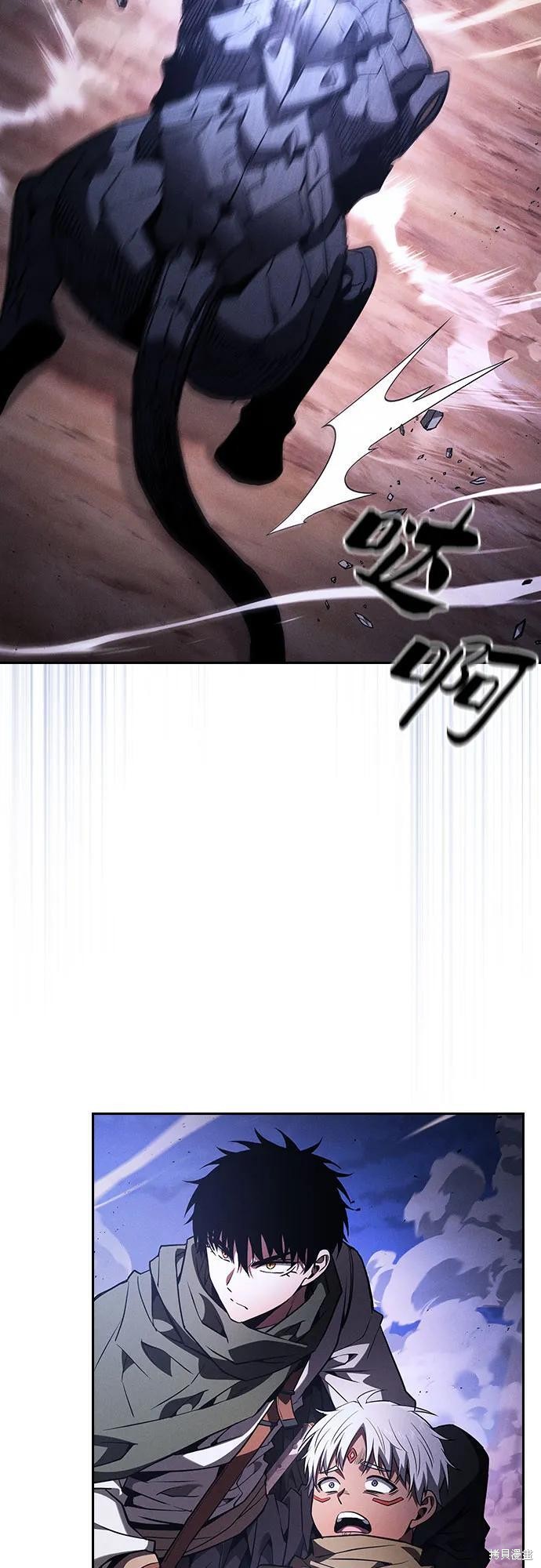 第108话 第44页