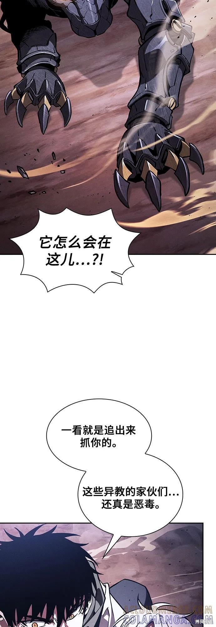 第108话 第46页