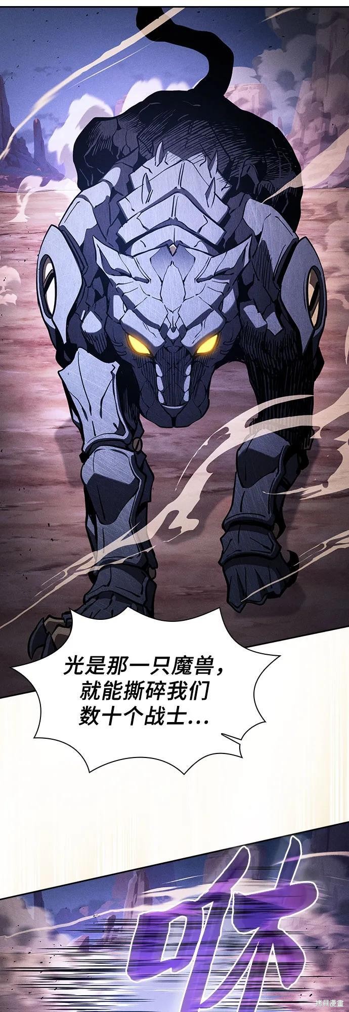 第108话 第48页